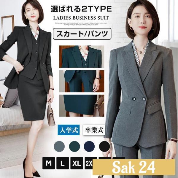 大きいサイズ ビジネススーツ レディース 上下セット パンツスーツ