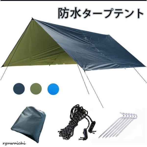 タープテントたーぷテント夏防水紫外線カットアウトドア収納袋