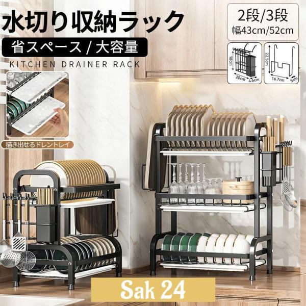 ⭐️❤️ 食器水切りラック シンク下収納 皿収納 ホワイト ⭐️早い者勝ち⭐️ 食器水切りラック シンク下収納 皿収納 ホワイト