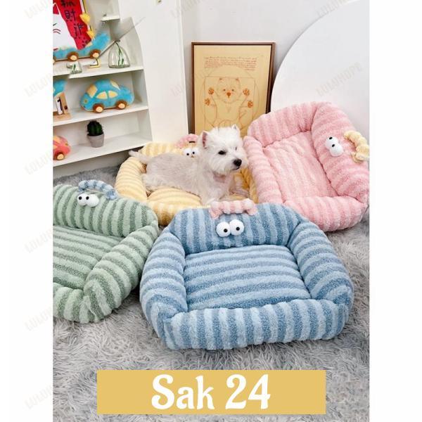 ペットベット 犬 ベット 猫 ベット 冬用 ふかふか ペットソファ 室内用 猫 犬 小型犬 中型犬 クッション 無地 シンプル あったか ふわふわ 保温防寒 寝具