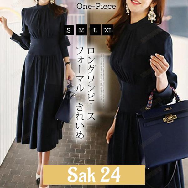 ワンピース レディース 40代 ロングワンピース きれいめ Aラインワンピース ハイウエスト 着痩せ フォーマルワンピース 卒業式 入学式 秋 春 女子会 通勤 OL ワンピース レディース 長袖 40代 ロングワンピース きれいめ Aライン