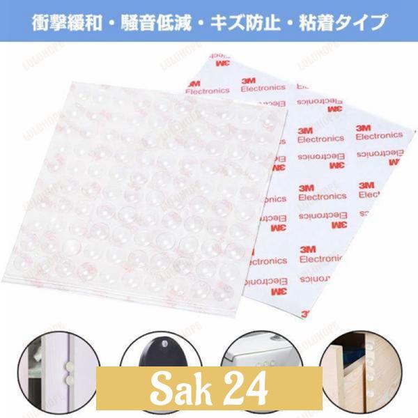 ■各種仕様：100個の半球形（5x2mm）50個の半球形（8x2mm）50個の半球形（10x2mm）25個の台形（10x10x3mm）さまざまな状況で使用できます。パソコン、スピーカー、キーボードなどに【緩衝衝撃音】衝撃吸収 ソフトクッショ...