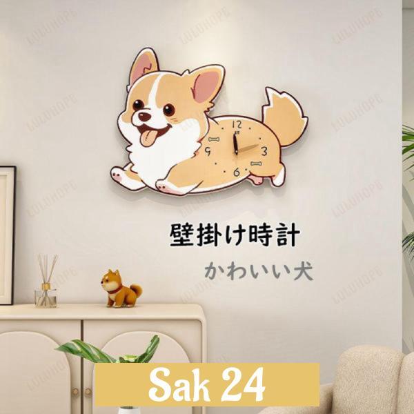壁掛け時計 おしゃれ 静音 壁掛け 掛け時計 かわいい犬 かけ時計 時計 音がしない オシャレな壁掛け時計 部屋飾り ウォールクロック北欧 ギフト