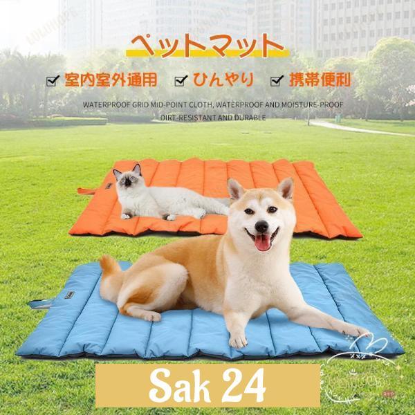 ペットベット 犬 ベッド 夏 室外用 冷感 涼しい おしゃれ 丈夫 大型犬 中型犬 猫 洗える 夏用 ひんやり 暑さ対策 猫兼用 熱中症 犬の巣 犬ベッド