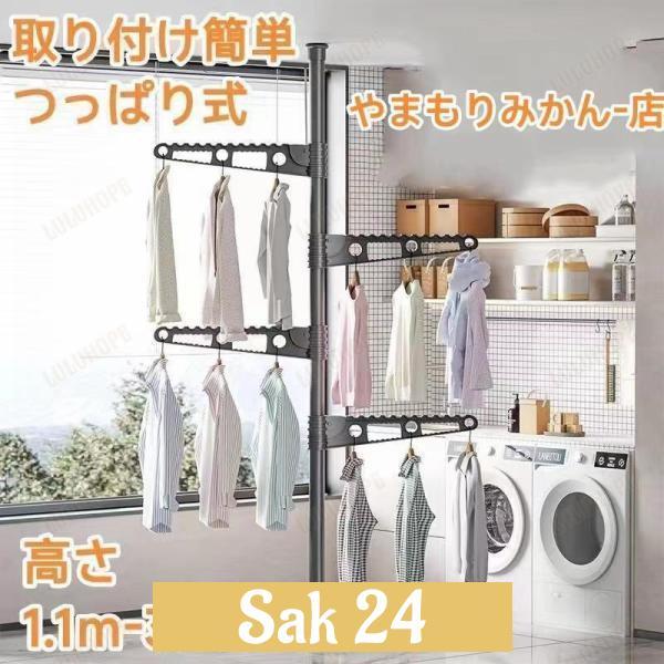天井 突っ張り式物干し竿&amp;amp;lt;商品特徴&amp;amp;gt;工具不要で設置簡単！突っ張り型の物干しで、物干し場所の確保に困難な家庭の悩みを解決。雨の日や梅雨・花粉の季節の部屋干しにも。ポールにはスプリングが搭載されている...