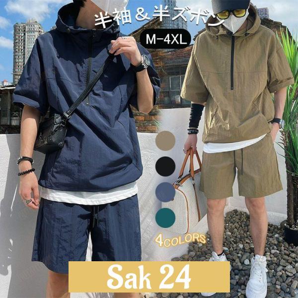 セットアップ メンズ 夏 半袖 大きいサイズ 父の日 春 秋 五分袖 上下