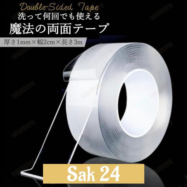 魔法のテープ(MBTテープ)30シート 両面テープ 超強力 長さ3m 透明 薄い 魔法のテープ 何度も使える 防水