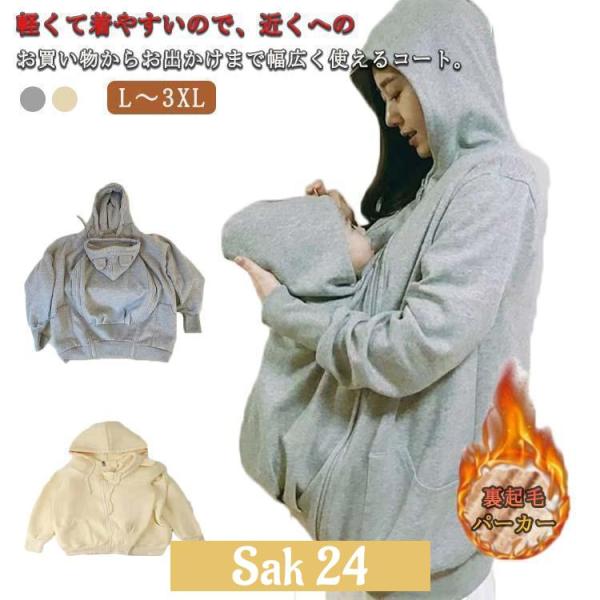 L：バスト110-114cm 着丈78cm XL：バスト114-118cm 着丈81cm 2XL：バスト118-122cm 着丈84cm 3XL：バスト122-126cm 着丈87cm