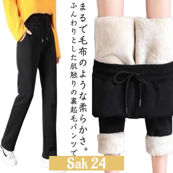 パンツ 防寒 暖かい 極暖 超極厚 美脚 裏起毛パンツ レディース ロングパンツ 大きいサイズ イージーパンツ 裏ボア ウエストゴム スウェットパンツ