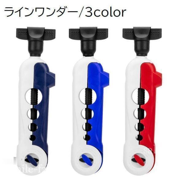 ラインワンダー ラインスプーラー 釣り用品 釣り具 フィッシング ライン巻き器 釣り糸巻き機 ミニ コンパクト 手動 持ち運び ポータブル ホワイト