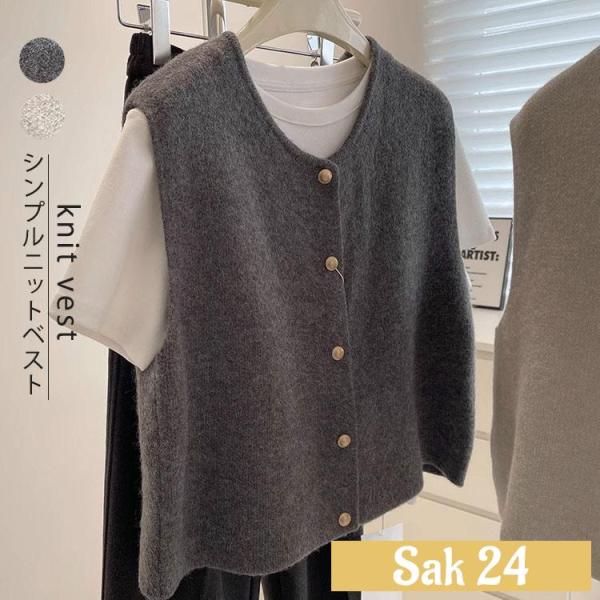 ニット ベスト ジレ ラウンドネック ボタン留め 丸みボタン ニットベスト ショート丈 秋冬 シンプル ニットジレ 冬 トップス インナー 前開き 重ね着 レイヤー