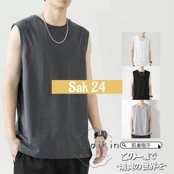 タンクトップ ノースリーブ メンズ ｔシャツ インナー トップス ベスト ノースリーブ スポーツ 薄手 下着 Tシャツ 熱中症対策 サマーウエア ひんやり 涼しい