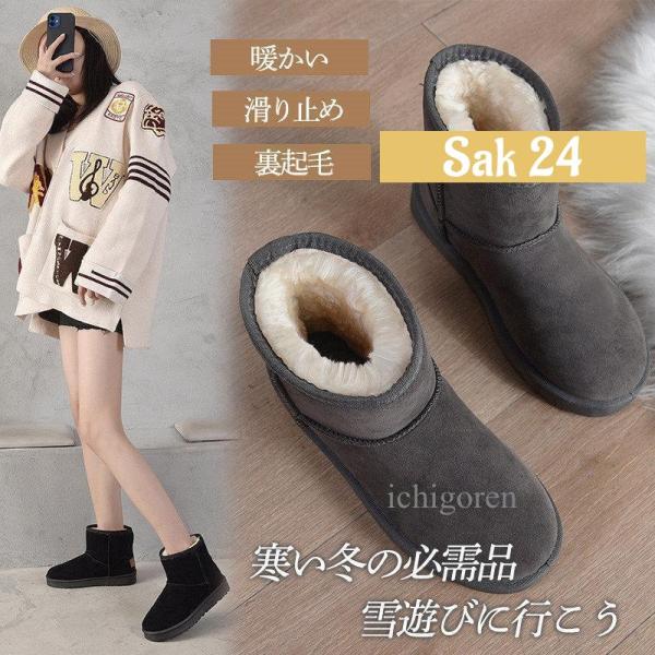 ムートンブーツ レディース スノーブーツ 裏起毛 裏ボア 冬靴 滑り止め