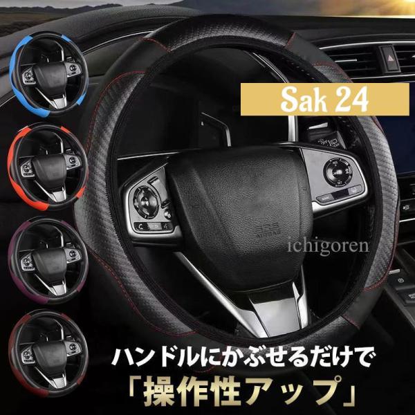 sak24_sa-251126-trw202