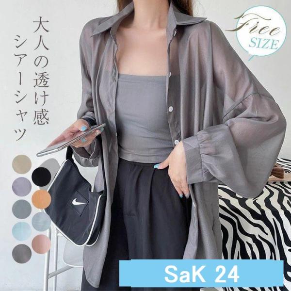 シャツ シアーシャツ レディース トップス 透けシャツ シフォン シースルー オーバーサイズ ゆったり サイズ ビッグシルエット 幅広カフス シンプル おしゃれ