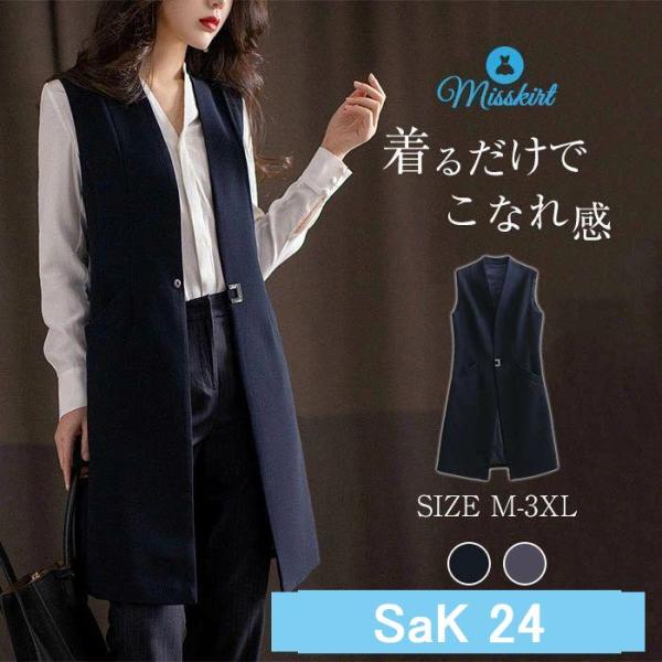 ベスト ジレ レディース 前開き おしゃれ 大きいサイズ ジレベスト
