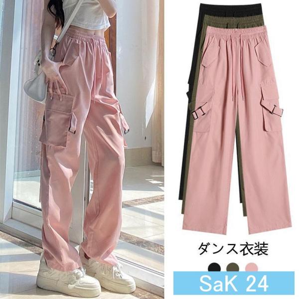 ロングパンツ ワークパンツ カジュアルパンツ レディース ヒップホップ ダンス衣装 春 夏 秋 無地 体型カバー 低身長/高身長サイズ有 パンツ 薄手 カジュアル