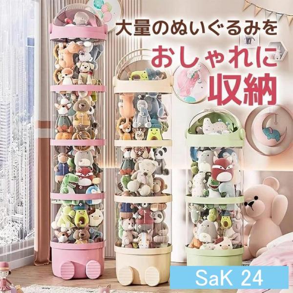 sak24_sa-251202-eeq19