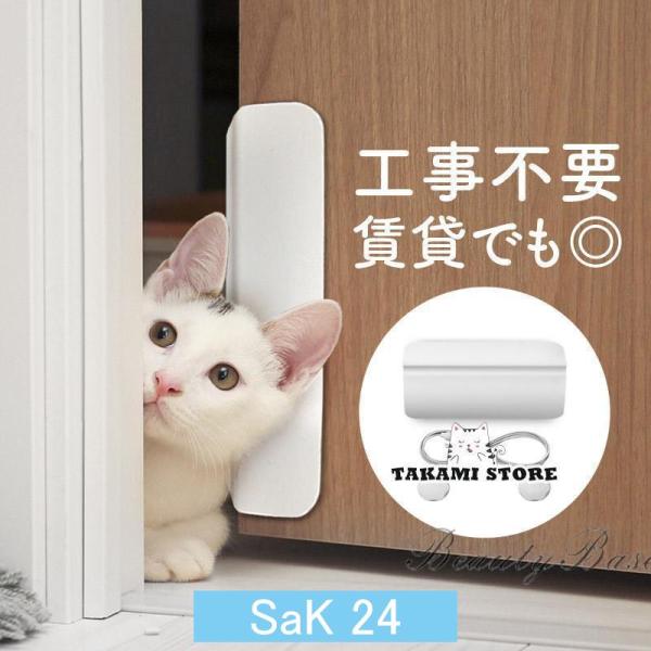 ペットドア 工事不要 穴あけ不要 半自動 出入口 出入り口 猫ドア 犬ドア 猫 小型犬 中型犬 大型犬 お部屋の扉を、猫ちゃんワンちゃんが自分で開けられる半自動のドアツールです。工事不要?簡単設置で賃貸でも使用可能今までのフラップドアだと通...