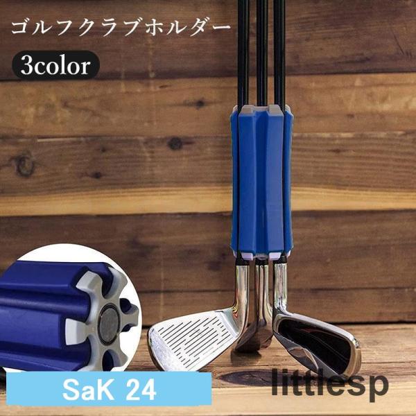 ゴルフクラブホルダー 6本 固定 収納 携帯 傷防止 便利 スタンド ケース ゴルフクラブブラケット