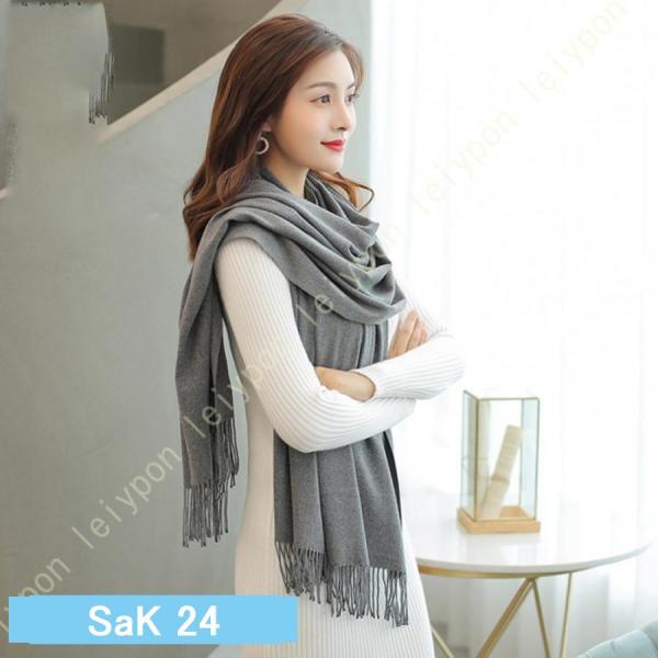 【大判ストール】カシミヤ50×アルパカ50 柔らかい リバーシブル 200×70 カシミヤ アルパカ リバーシブル 大判 マフラー ストール 200*70cm