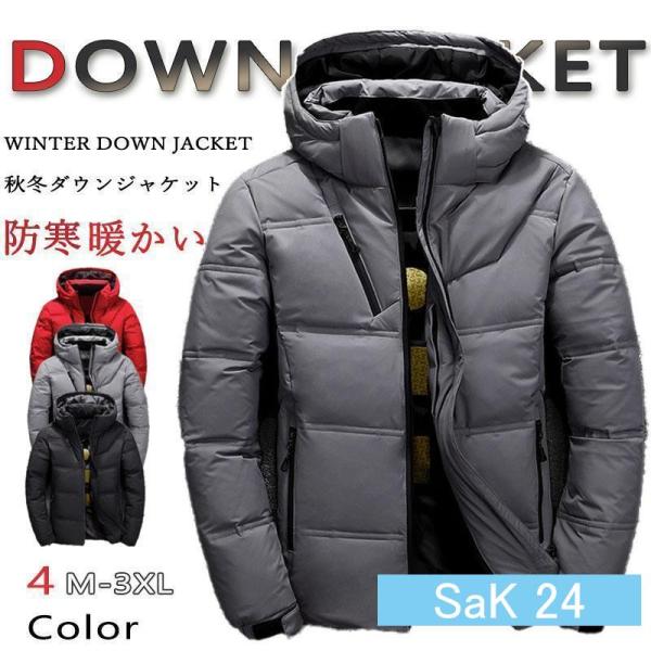 ダウン メンズ 無地 ハイネック アウター キルティングコート フード
