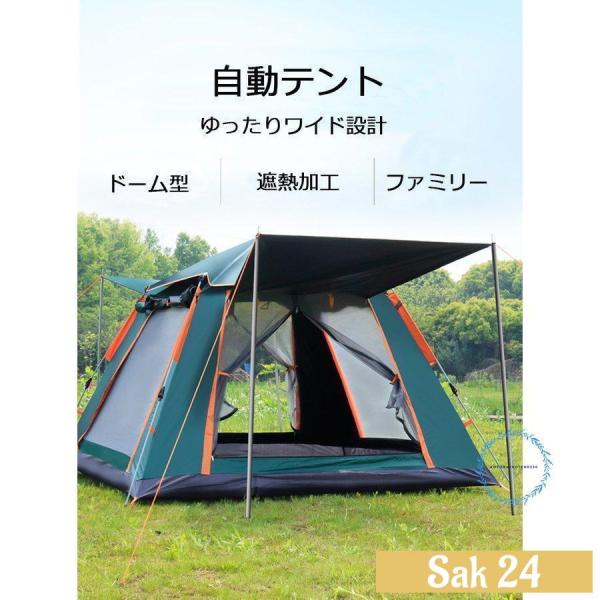 ワンタッチテント 自動式テント 5-6人用 軽量 キャンプ ドーム型 テント ワンタッチテント 自動式テント 大型 2-5人用 キャンプテント