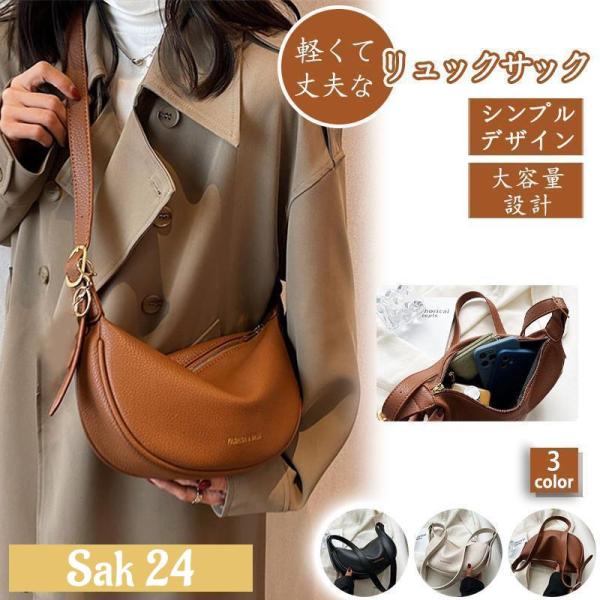 ショルダーバッグ レディース トートバッグ 軽い バッグ 大容量 フェイクレザー 肩掛け 斜め掛け 鞄 カバン かばん コンパクト カジュアル