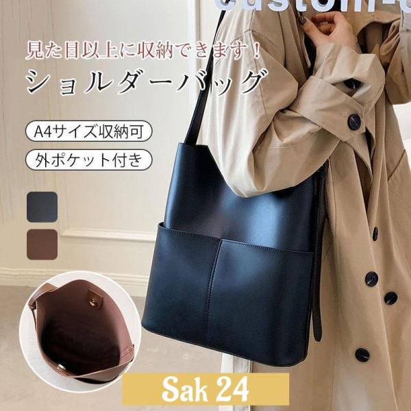 バケツショルダーバッグ ショルダーバッグ バッグ レディース A4サイズ