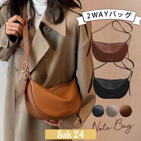 ショルダーバッグ レディース トートバッグ 軽い バッグ 大容量 フェイクレザー 肩掛け 斜め掛け 鞄 カバン かばん コンパクト カジュアル