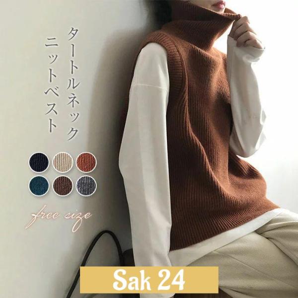 ニットベスト タートルネック レディース 秋冬 ニット トップス ベスト プルオーバー ノースリーブ ハイネック 秋ベスト レイヤード 重ね着 ゆったり 大きいサ