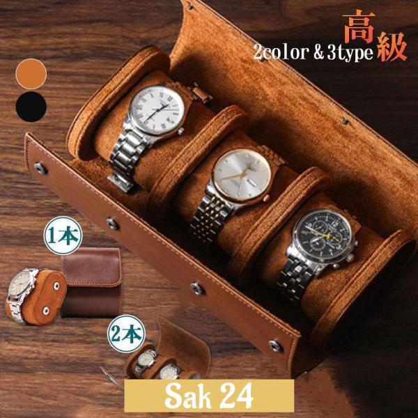 【希少品】ZENITH ゼニストラベルケース 2本差し 時計 ケース ブラウン 希少品】ZENITH ゼニストラベルケース 2本差し 時計 ケース ブラウン