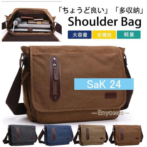 ショルダーバッグ メンズ レディース 大きめ 斜めがけ 肩掛け 撥水 キャンバス メンズバッグ 軽量 カバン 旅行 耐摩設計 アウトドア 通勤 通学