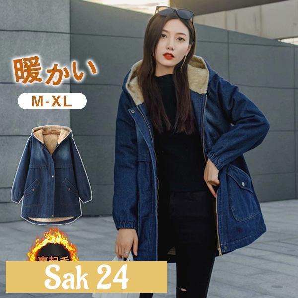 デニムジャケット レディース 裏ボアジャケット Gジャン フード付き 長袖 防寒 秋冬 ジージャン 裏ボア ロング丈 オシャレ デニム レディース 裏ボア Gジャン フード付き 長袖 防寒 秋冬