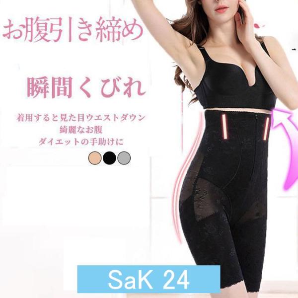 ガードル お腹引き締め ハイウエスト ガードルショーツ 産後 ファスナー 骨盤矯正 補正下着 骨盤ベルト スタイルアップパンツ 締め付けない