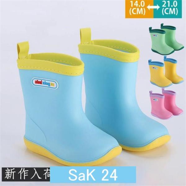 キッズ レインブーツ レインシューズ ショート丈 長靴 軽い 男の子 女の子 雨靴 防水 ジュニア 子供用 幼稚園 保育園 入園準備 無地