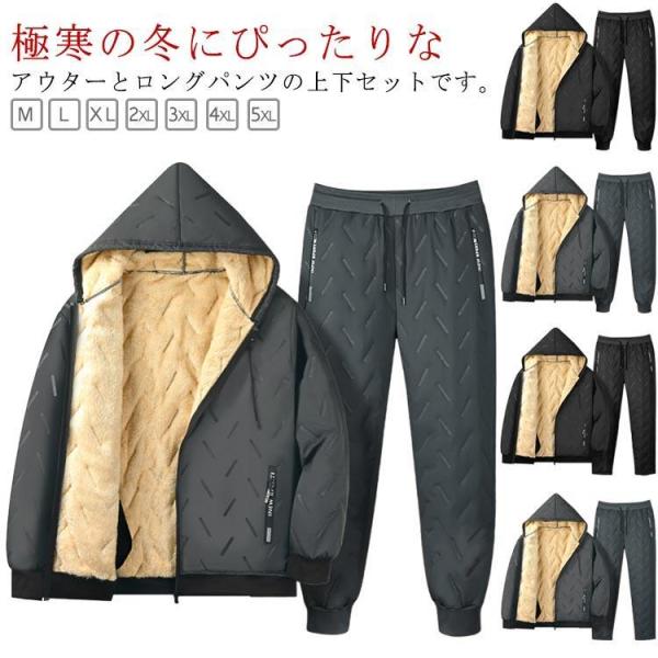 裏起毛 防風 ゴルフウェア 上下セット 防水 中綿入り セットアップ