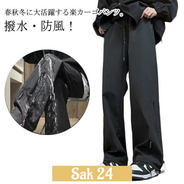 レディース トレッキングパンツ 防水 秋冬 パンツ 撥水 裏起毛 男女兼用 ワイドパンツ カーゴパンツ 釣り 登山用パンツ 薄手 アウトドアウェア ロ