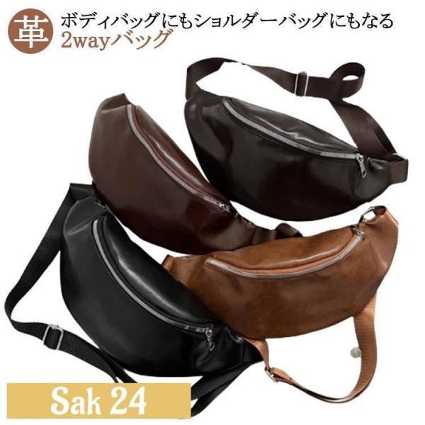 ボディバッグ ボディバッグ レザー バッグ レディース ブラウン メンズ 斜めがけ レザー 収納 メンズ 革 ボディバッグ ミニバッグ ウエストポーチ