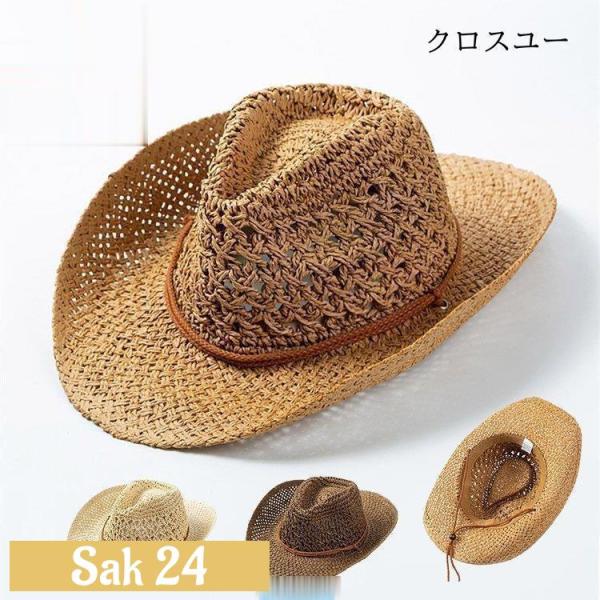 テンガロンハット メンズ カウボーイハット 手作り ストローハット 折りたたみ 麦わら帽子 UV対策 つば広 ビーズ巻き 夏