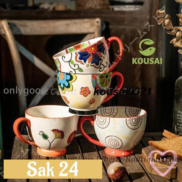マグカップ 陶器 かわいい おしゃれ 和モダン シンプル 珈琲カップ 北欧 カフェ スリム 和風 水彩花 焼き物 陶芸 コーヒーカップ 和食器 ティーカップ 家族用