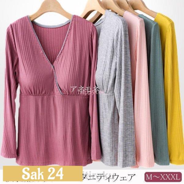 素材：コットン、ポリエステル内容：トップスサイズ：M -XXXL※実寸は平置きでメジャーによる採寸のため、多少の誤差が生じる場合がございます。※PC環境 -光の具合により、色や素材のイメージが写真と若干異なる場合がございます。※モデル -写...