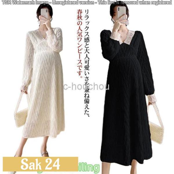 【M】着丈110　肩幅35　バスト96　袖長63【L】着丈111　肩幅36　バスト100　袖長64【XL】着丈112　肩幅37　バスト104　袖長65【2XL】着丈113　肩幅38　バスト108　袖長66※サイズ表の実寸法は商品によって1-...