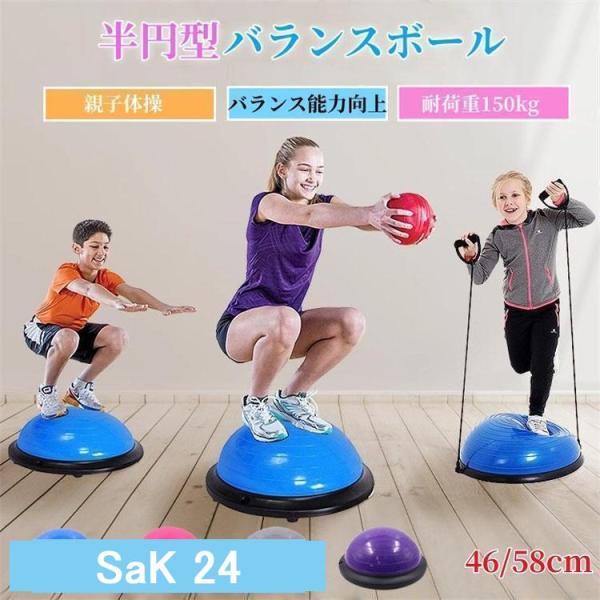 sak24_yt-260129-yihl40
