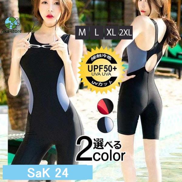 商品詳細:カラー:/レッド/グレーサイズ:/M/L/XL/2XL【商品説明】●フィットネス水泳を楽しむのに必須アイテム！●伸縮性抜群の生地で着心地も快適！●運動にぴったりのスイムウェア！もちろん水泳にも◎●乾きやすい水着素材そのまま水に入れ...