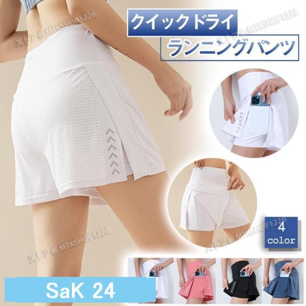 ■商品特徴・ウエスト部分は太幅なので、どんなに激しく動いてもずり下がりません。・ストレッチ素材が効いているので、お腹回りを締め付けることなく、年齢・体型に関係なく幅広くご利用頂けます。・吸汗速乾性のあるストレッチ生地を使用しているので、ダン...