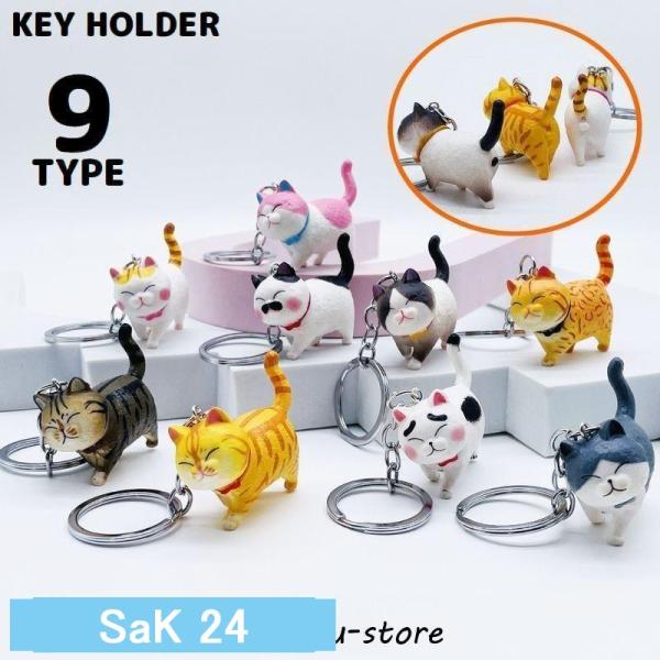 キーホルダー キーリング バッグチャーム 猫 ネコ ねこ キャット かわいい 可愛い キュート プレゼント ギフト 景品 賞品