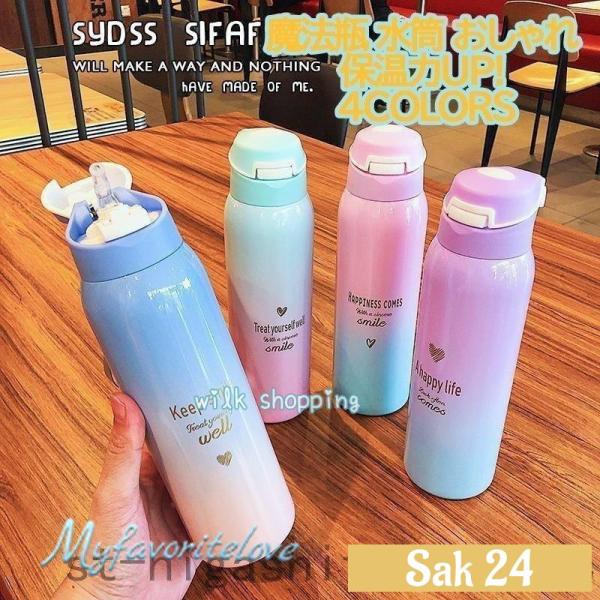 水筒 500ml 保温 保冷 おしゃれ マグボトルワンタッチ 真空断 熱水筒 携帯マグ 持ち運び 携帯用 真空