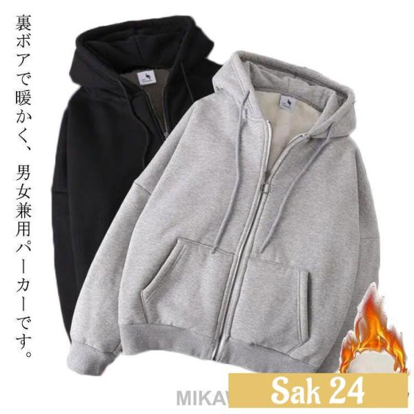 パーカー 裏起毛パーカー ジップアップパーカー アウター 大きいサイズ S M L XL 2XL 3XL 4XL 5XL 保温性 裏毛ジップパーカー