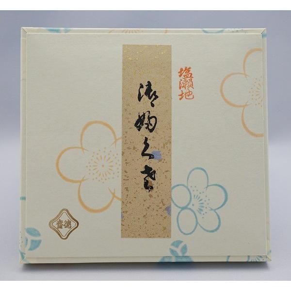 茶道具 帛紗 無地帛紗 塩瀬 特優 赤 朱 紫 北村徳斎 化粧箱 : 新古